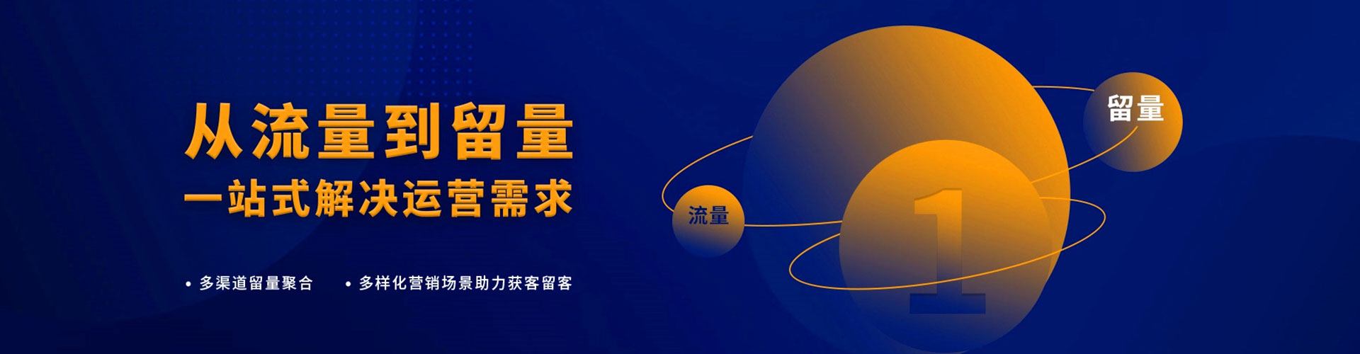 灌阳信息流优化